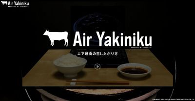 Air_yakiniku